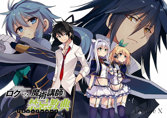 Anime United on X: ROKUDENASHI MAJUTSU KOUSHI TO AKASHIC RECORDS – MANGÁ  SERÁ FINALIZADO EM JUNHO.    / X