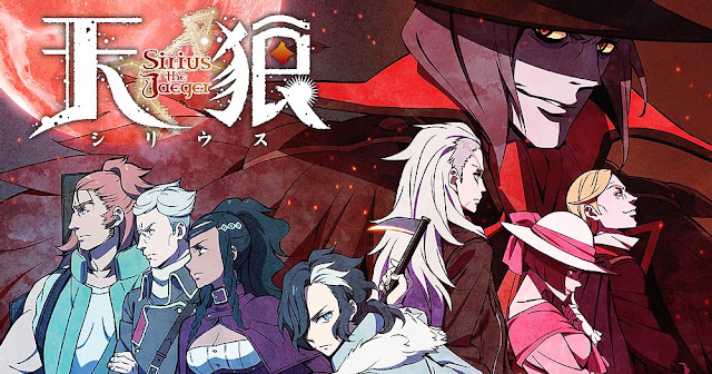 TENROU : SIRIUS THE JAEGER - COMPLETE ANIME TV SERIES DVD BOX SET (1-12  EPS)