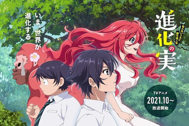 Shinka no Mi Shiranai Uchi ni Kachigumi Jinsei [Ep 1 Mmsub]. (720)p_💫🍓☘️  