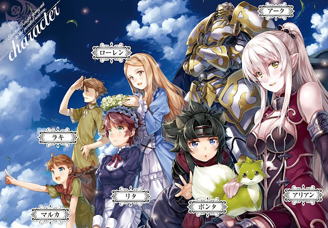 Gaikotsu Kishi-sama, Tadaima Isekai e Odekakechuu Episode 08 Subtitle  Indonesia Genre: Action,Fantasy Rilis: Setiap Hari Jumat Status: Ongoing  Tayang, By Skeleton Knight In Another World