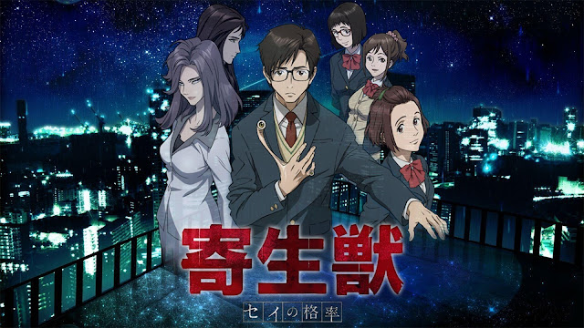 KISEIJUU: SEI NO KAKURITSU The Metamorphosis Parasyte: The Maxim: Episode 1, By Anime Senpai