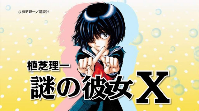 Nazo No Kanojo X (Mysterious Girlfriend X) Capítulo 58 - Nazo No Kanojo X,  Nazo No Kanojo X (Mysterious Girlfriend X) Capítulo 58 - Nazo No Kanojo X  Page 1 - Niadd