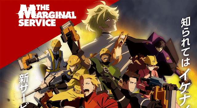 TAYANG SEKARANG! Nonton Anime The Marginal Service Episode 2 Sub Indo:  Mencari Alien di Hutan – Streaming