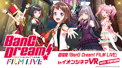 BanG Dream! Film Live 