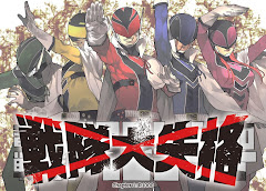 Sentai Daishikkaku